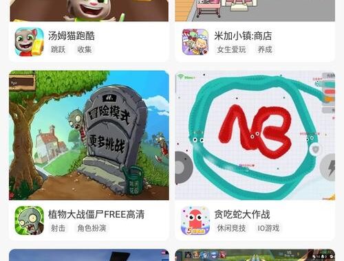 233乐园游戏是什么？如何畅玩并享受其中乐趣？