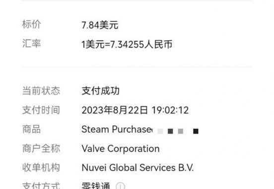 steam跳转至支付灰色：原因分析与解决步骤