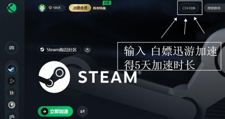 Steam下载速度慢：原因分析与解决策略