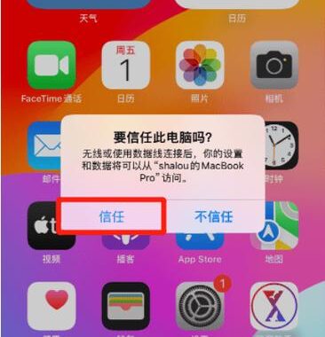 电脑怎么开定位：详细步骤与注意事项