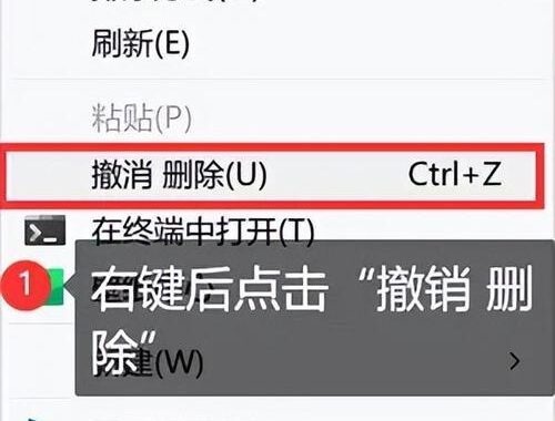 如何彻底删除文件：确保数据不可恢复的详细指南