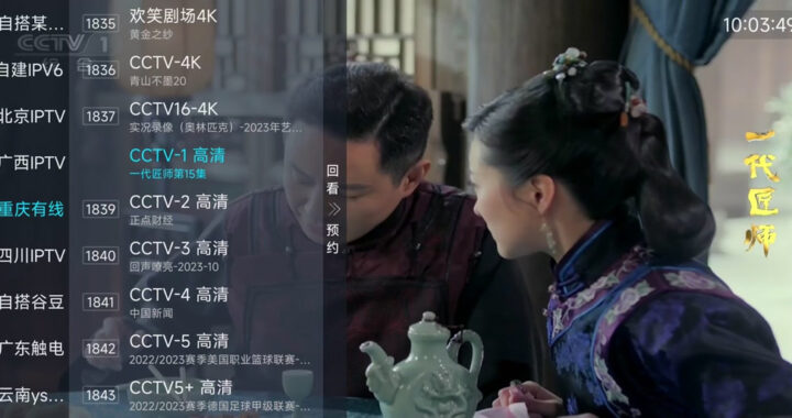 tvbox多仓：打造个性化观影体验的终极指南