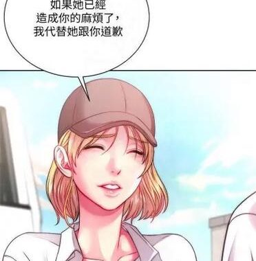 第一大弟子无删减版漫画：深入探索武侠世界的传奇之旅