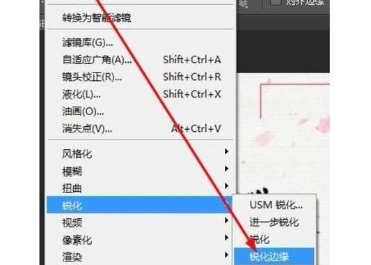 ps如何把图片变清晰：详细步骤与技巧