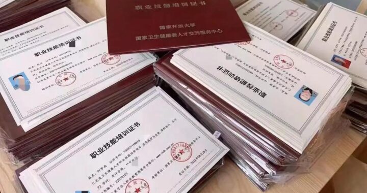 广东省卫生人才网网站：卫生领域人才招聘与培养的一站式平台