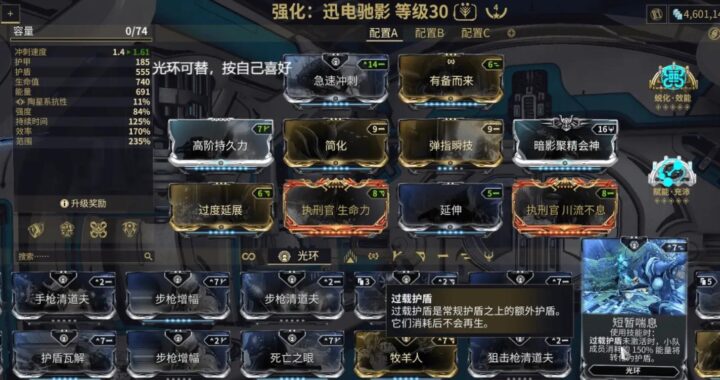 星际战甲·wiki：如何全面了解并玩转这款游戏？