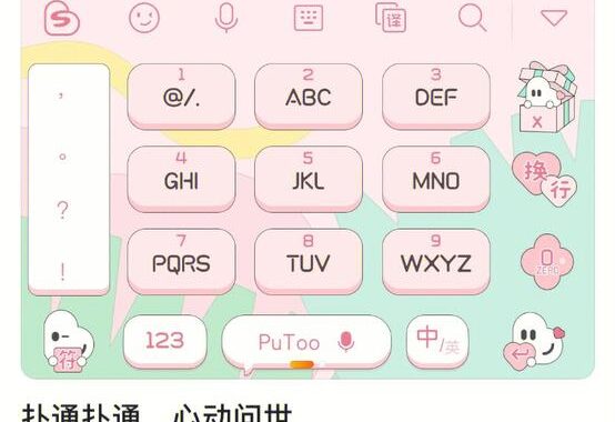 2022搜狗输入法下载：如何快速下载并安装搜狗输入法？