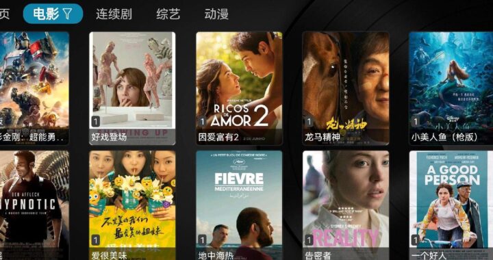 星火tv海外版：如何观看及常见问题解答