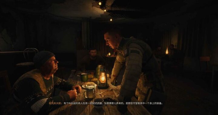 潜行者2眼罩杀不杀：深入剖析游戏选择与道德困境