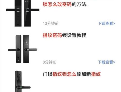 修改PIN密码：详细步骤与操作指南