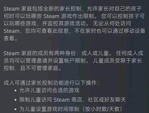 网吧Steam怎么防止被盗？全面防护指南