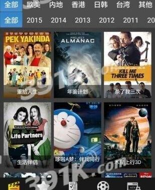 四虎影库在线观看：海量影视资源，尽享高清观影体验