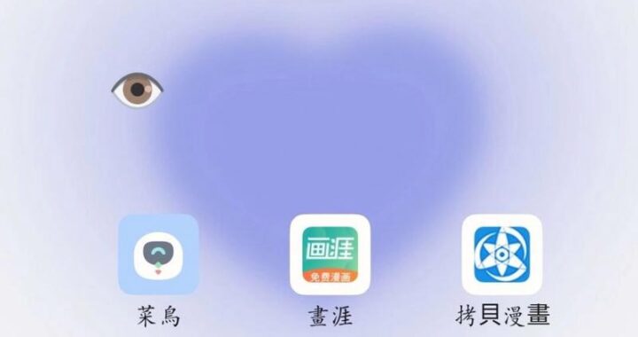 拷贝漫画网站是什么？如何安全高效地获取和分享漫画资源