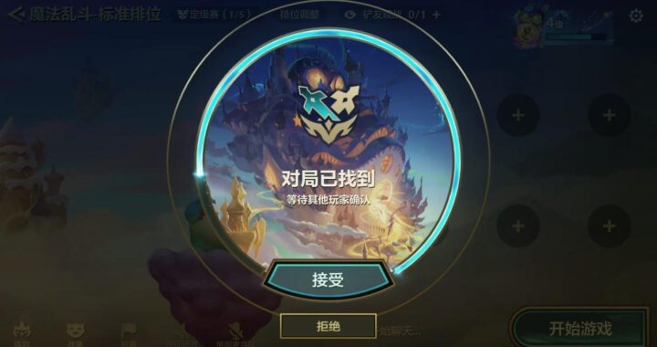 金铲铲之战电脑版ios：畅玩攻略与详细安装步骤