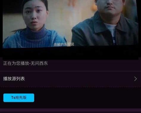 全民解析VIP在线解析是什么？如何高效利用它？