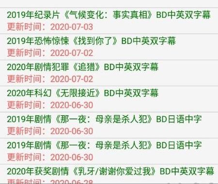 天堂影视在线观看：高清影视资源一站式享受