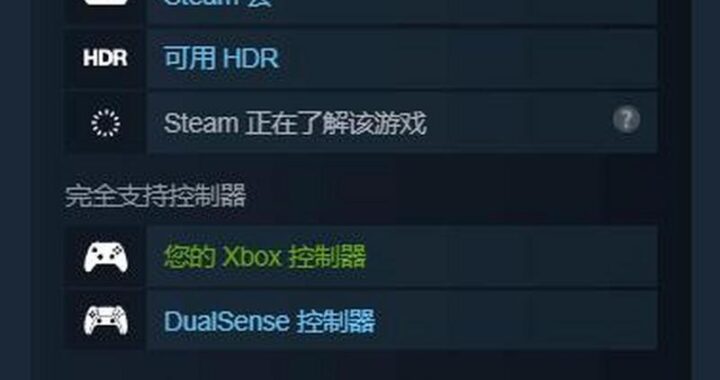 steam转国区：详细步骤与注意事项