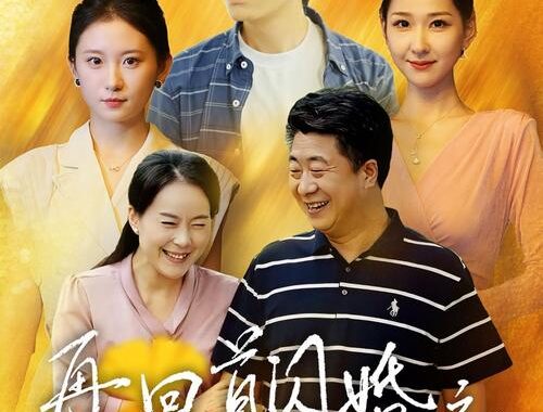 九九电影网精品免费观看：海量高清影视资源一网打尽