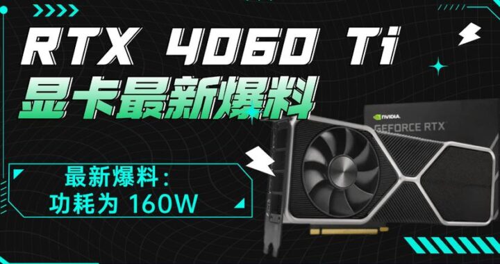 英伟达显卡官方网站：全面探索与深度解析