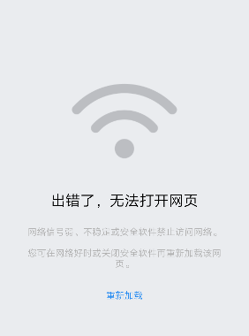 大家论坛打不开：原因分析与解决方案