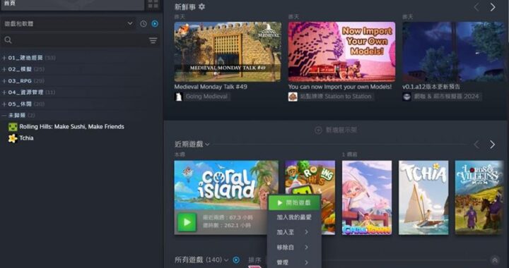Steam怎么移动游戏到别的盘：详细步骤指南
