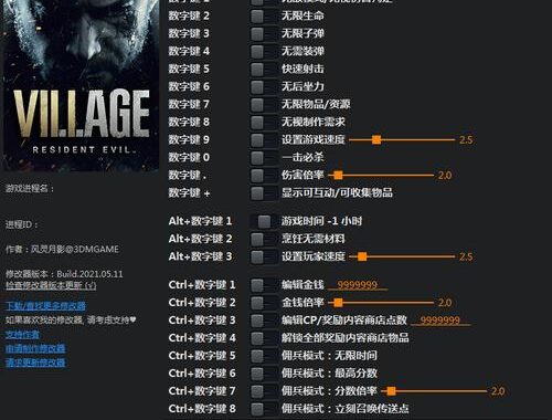 猎人荒野的召唤修改器风灵月影：全面指南与实战教程