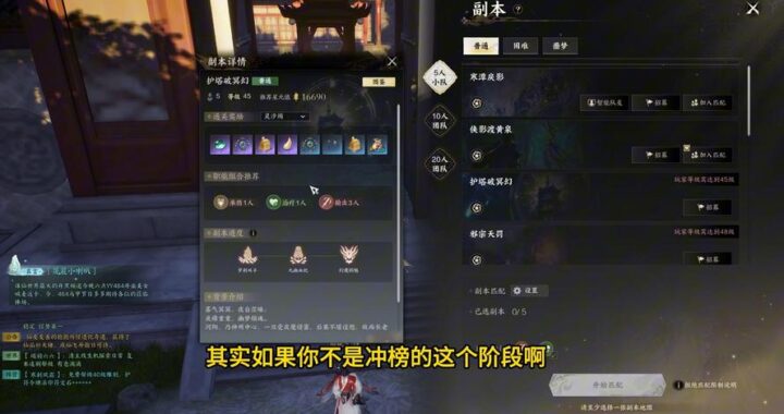 诛仙世界周常刷新是什么？如何高效完成周常任务？
