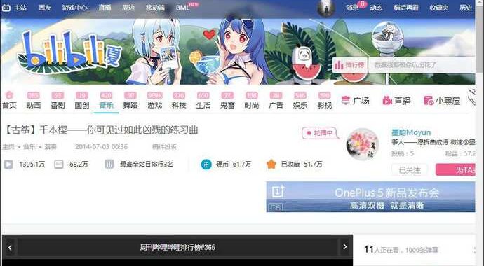 哔哩哔哩下载视频网站：全面指南与实用技巧