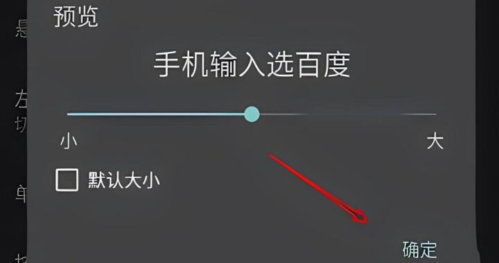百度一下官方电脑版下载：详细步骤与指南