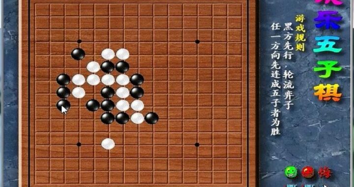 五子棋小游戏在线玩：如何找到并享受最佳游戏体验？