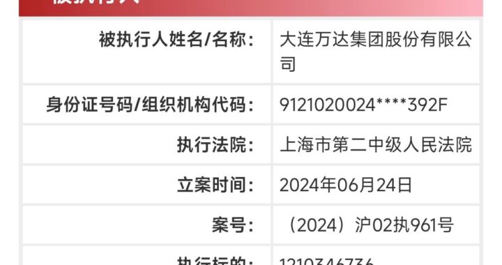 中国公民信息公开网：全面了解与操作指南