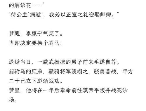 豌豆荚小说作品：探索文学新境界的多元宇宙