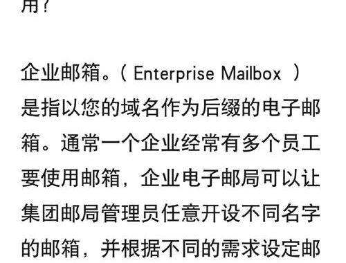 谷歌后缀的邮箱是什么？如何申请并使用Gmail邮箱？