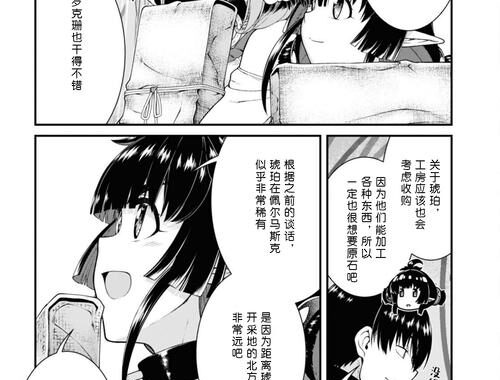 在异世界迷宫开后宫第一季无删减：哪里能找到完整资源？