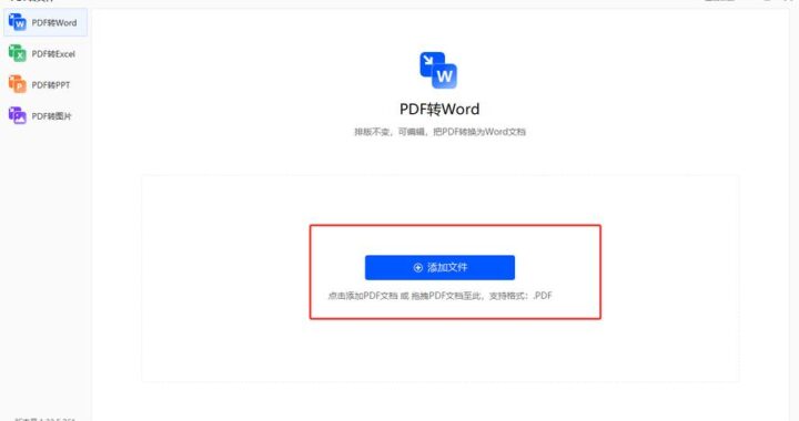 打开PDF的软件：全面指南与详细步骤