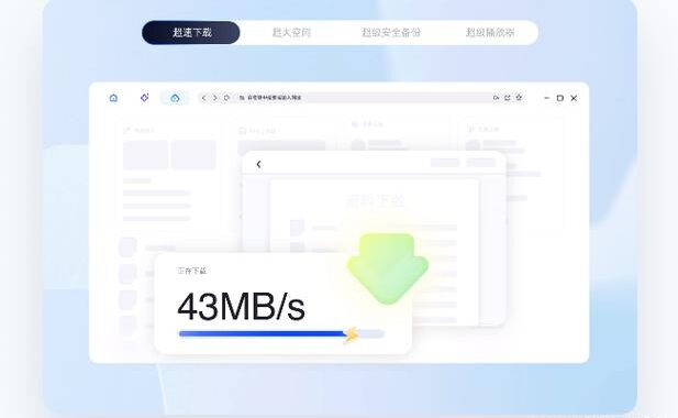 怎么把百度网盘转到夸克网盘：详细步骤与注意事项
