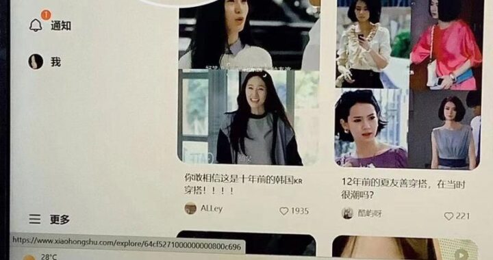 小红书网页版电脑版下载：全面指南与安装步骤