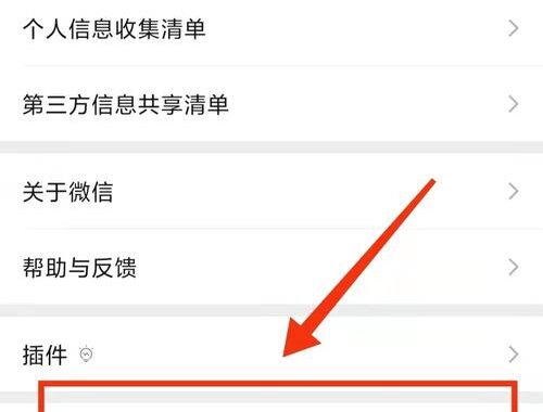 微信怎么开小号：详细步骤指南