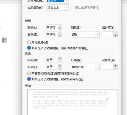 word公式识别：高效转换与编辑数学公式的实用指南