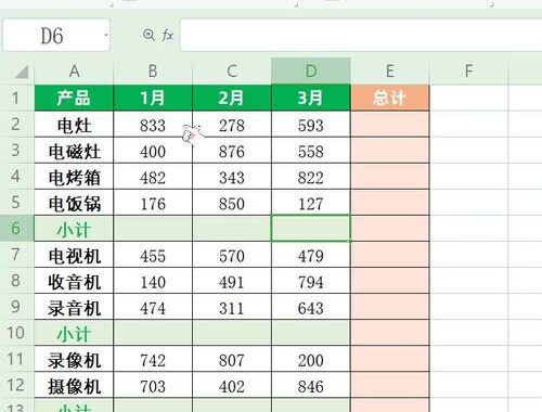 Excel中一键求和快捷键：Alt + = 的深度解析与应用