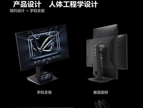 ROG显示器驱动：安装、更新与故障排除全攻略