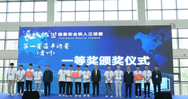 长城杯铁人三项wp：挑战极限的赛事盛宴
