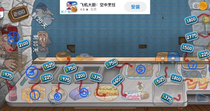 沙威玛传奇免费在线玩：探索神秘世界的冒险之旅