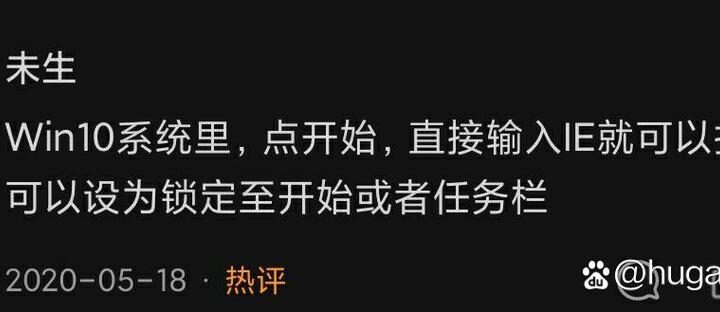 ie10浏览器官方下载电脑版：全面指南与安装步骤