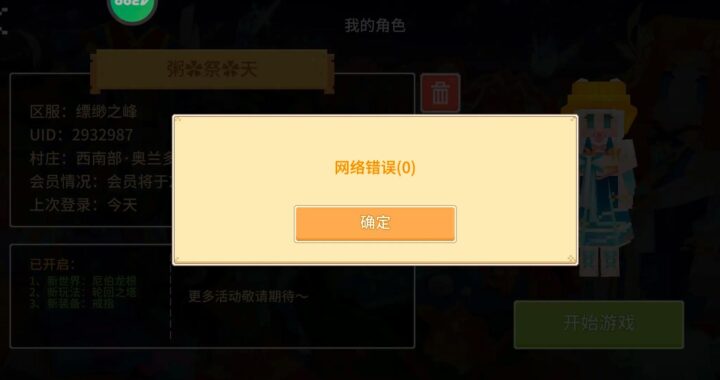 奶块官方电脑版：全面指南与安装步骤