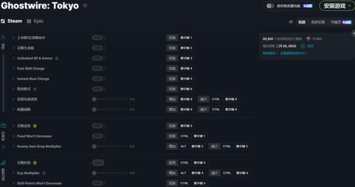 wemod打不开：原因分析与解决方案