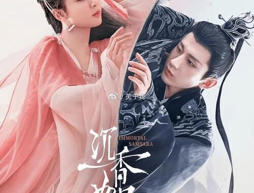 电视剧免费在线观看：解锁无限娱乐新体验