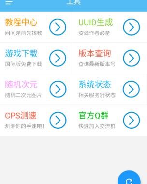 苦力怕论坛下载：如何安全高效地获取资源？