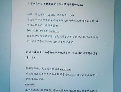 万方查重免费一次，如何获取并利用这次免费机会？
