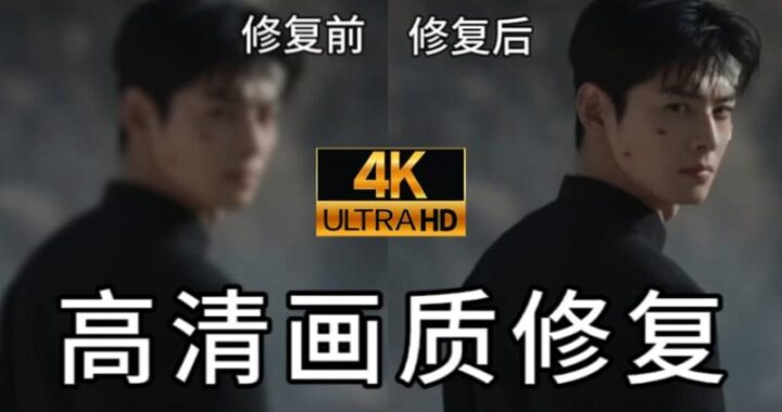 去马赛克在线：如何实现及常见问题解答